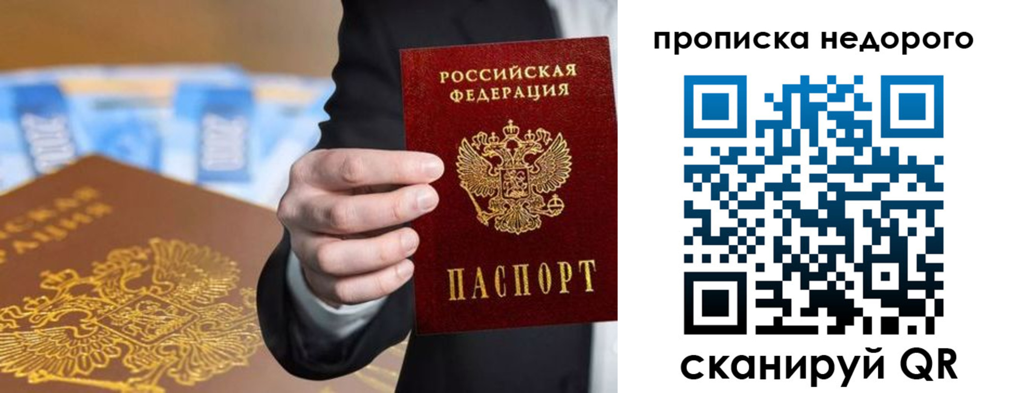 форма 3 в Евпатории